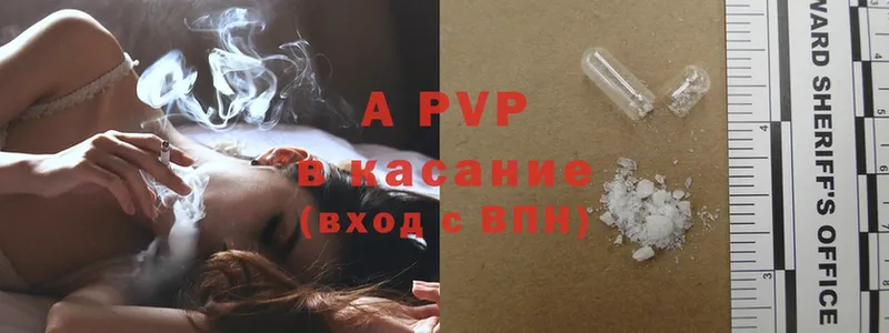 Alfa_PVP VHQ  Уржум 