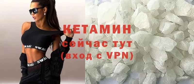 КЕТАМИН VHQ  магазин    ссылка на мегу зеркало  Уржум 