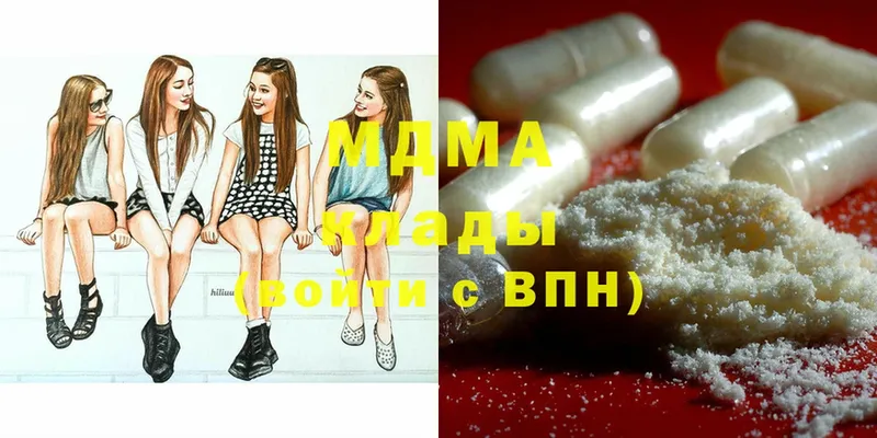 MDMA VHQ  Уржум 